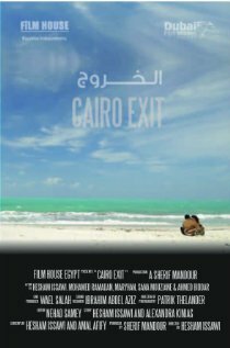 El Khoroug трейлер (2010)