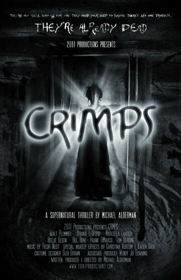 Crimps трейлер (2011)