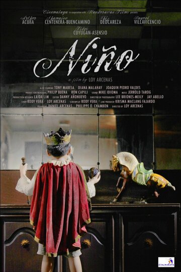 Niño трейлер (2011)