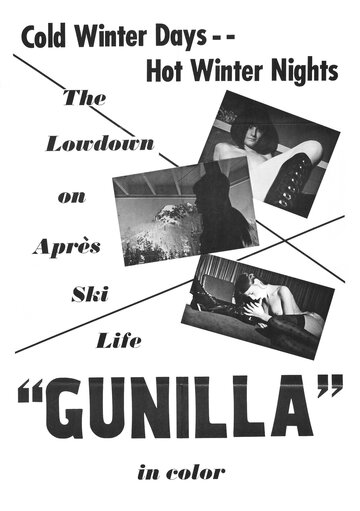 Gunilla трейлер (1971)