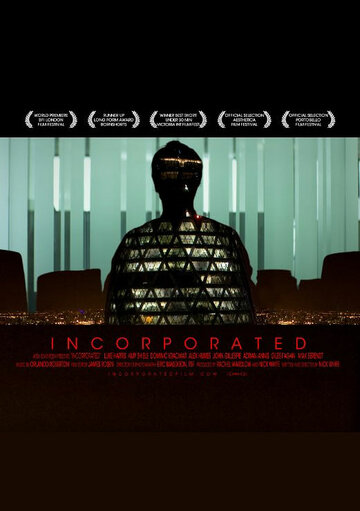 Incorporated трейлер (2010)