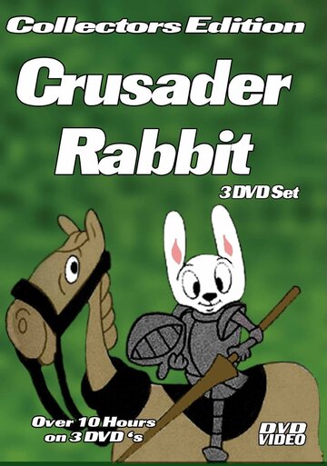 Кролик-крестоносец трейлер (1949)