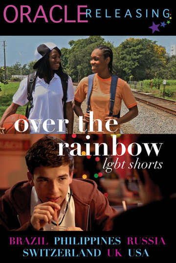 Over the Rainbow (LGBT Shorts) трейлер (2011)