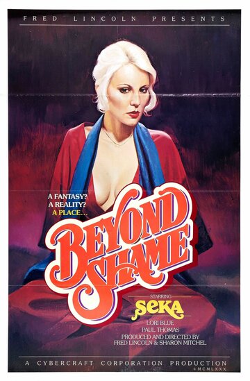 A Place Beyond Shame трейлер (1980)