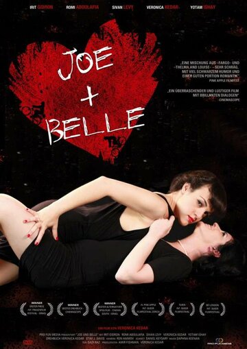 Джо + Белль трейлер (2011)