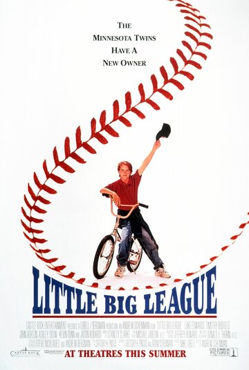 Маленькая большая лига трейлер (1994)