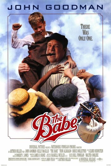 Бэйб был только один трейлер (1992)