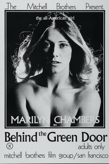 За зеленой дверью трейлер (1972)