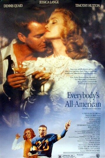 Стопроцентный американец для всех трейлер (1988)