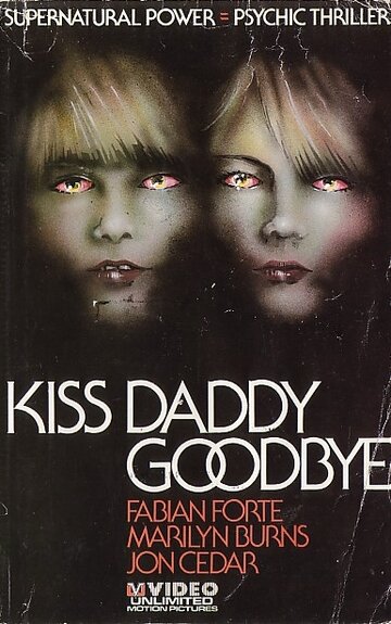 Поцелуй папу на прощание трейлер (1981)