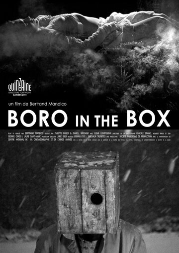 Boro in the Box трейлер (2011)