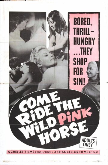Come Ride the Wild Pink Horse трейлер (1967)