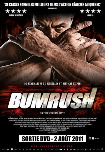 Bumrush трейлер (2011)