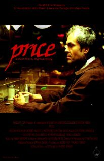 Price (2005)