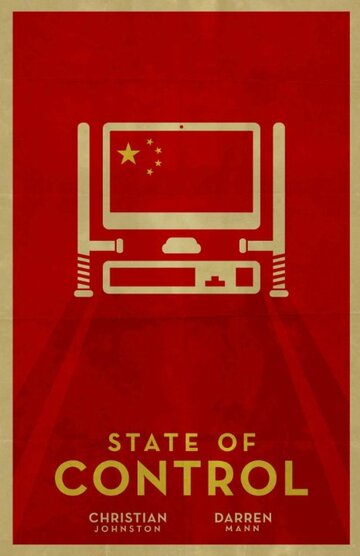 State of Control трейлер (2016)