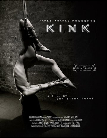 Kink.com трейлер (2013)