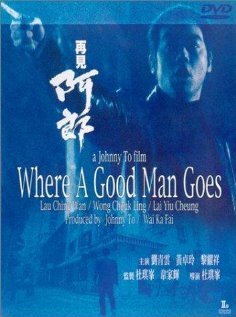 Путь хорошего человека трейлер (1999)