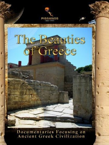 The Beauties of Greece