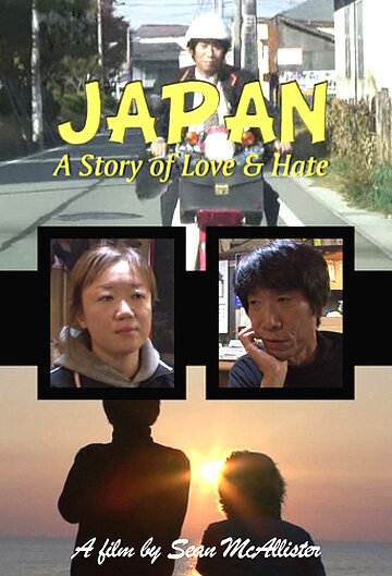Япония: История любви и ненависти трейлер (2008)