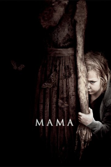 Мама 2013 трейлер (2013)