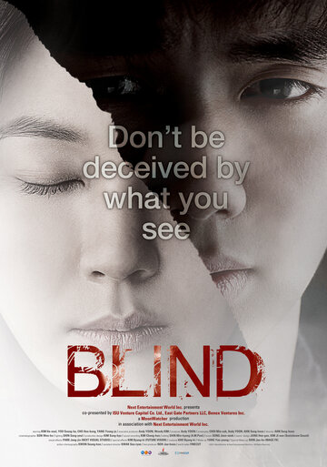 Слепая трейлер (2011)