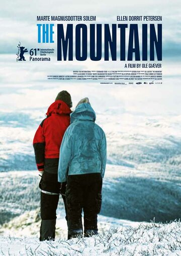 Гора трейлер (2011)