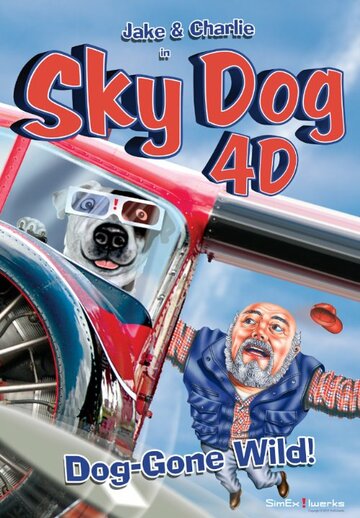 Sky Dog 4-D трейлер (2006)