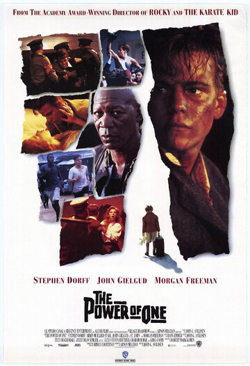 Сила личности трейлер (1992)