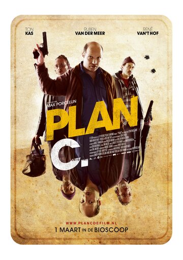 Plan C трейлер (2012)