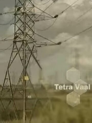 Тетра Ваал трейлер (2004)