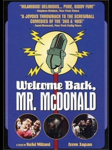 С возвращением, мистер МакДональд трейлер (1997)