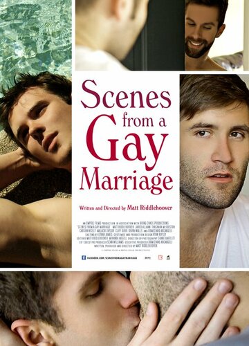 Сцены гей-брака трейлер (2012)