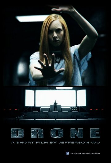 Drone трейлер (2011)