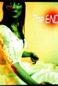 The End трейлер (2011)