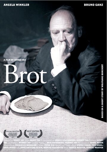 Brot трейлер (2011)