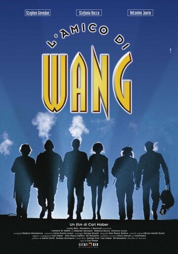 Друг Ванга трейлер (1997)