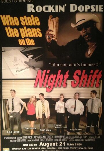 Night Shift (2010)