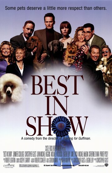 Победители шоу трейлер (2000)