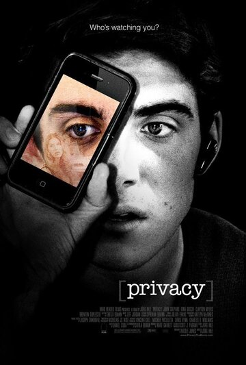 Privacy трейлер (2012)