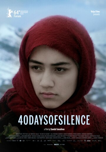 40 дней тишины трейлер (2014)