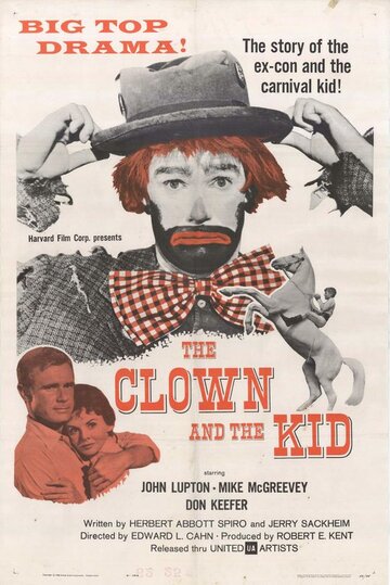 Клоун и малыш трейлер (1961)