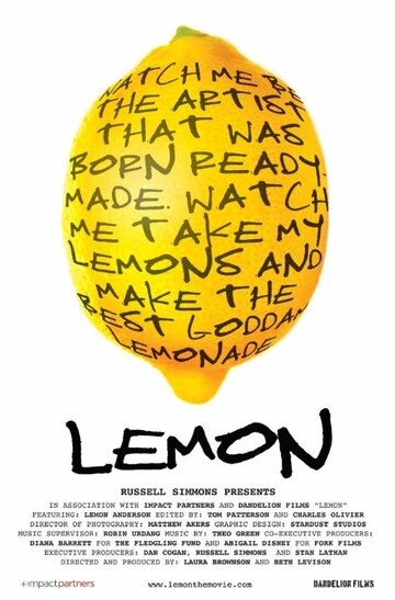 Lemon трейлер (2011)