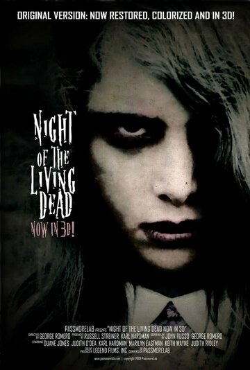 Ночь живых мертвецов: Воскрешение трейлер (2012)