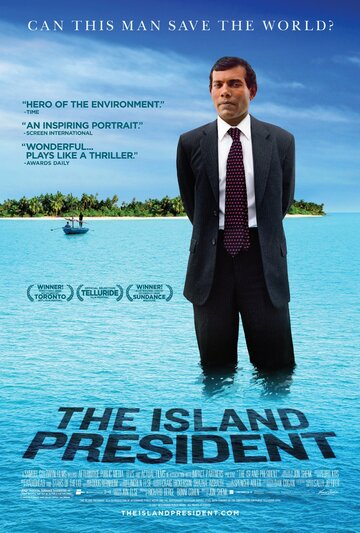 Островной президент трейлер (2011)