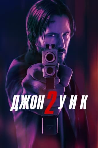 Джон Уик 2 2017 трейлер (2017)