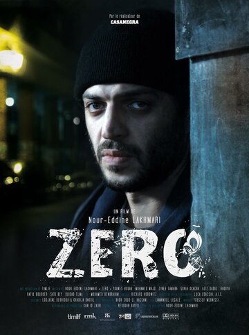 Zero трейлер (2012)