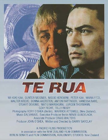 Te Rua трейлер (1991)