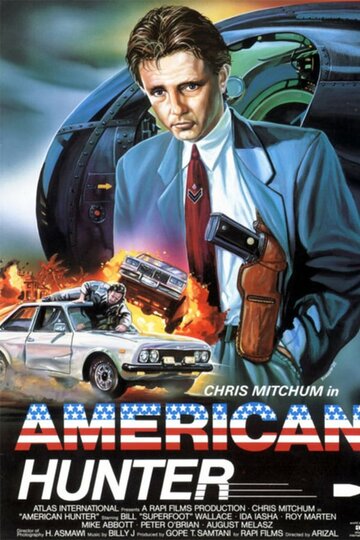 Американский охотник трейлер (1990)