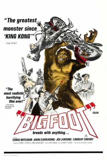 Бигфут трейлер (1970)
