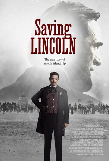 Спасение Линкольна трейлер (2013)